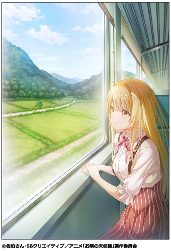 お隣の天使様にいつの間にか駄目人間にされていた件