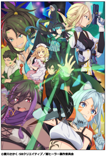 一瞬で治療していたのに役立たずと追放された天才治癒師、闇ヒーラーとして楽しく生きる