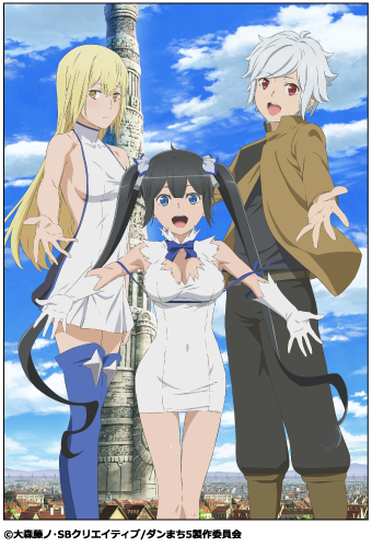 ダンジョンに出会いを求めるのは間違っているだろうか