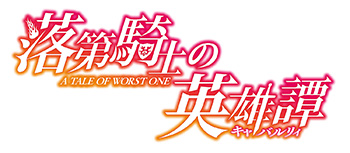 Ga文庫 アニメ化作品新情報まとめ Ga文庫