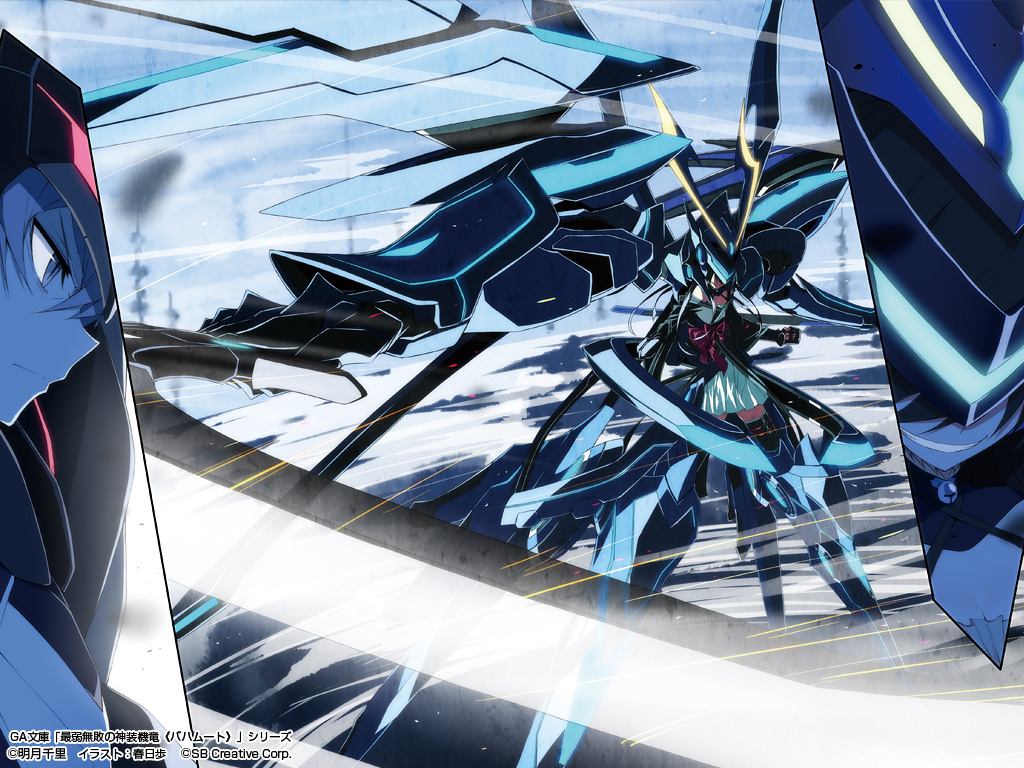 GA文庫「最弱無敗の神装機竜《バハムート》」特設ページ：ダウンロード