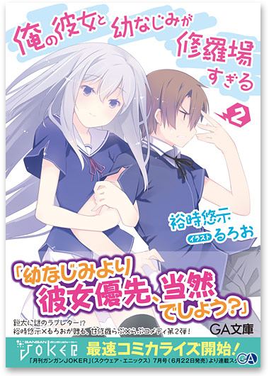 110523oreshura002.jpg