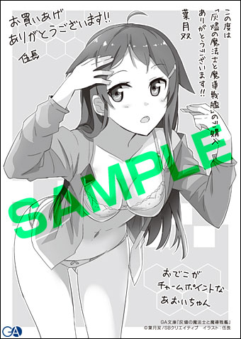 20160330kaijin_gamers