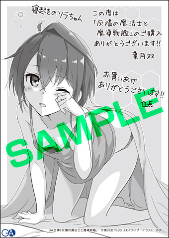 20160330kaijin_melon