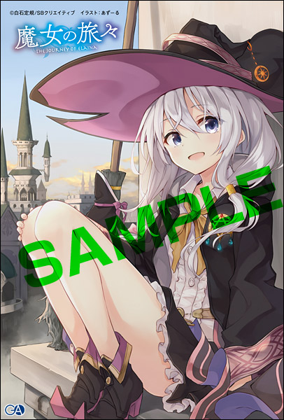 20160405tabitabi_tora