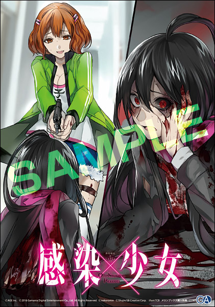 20160406kansen_melon