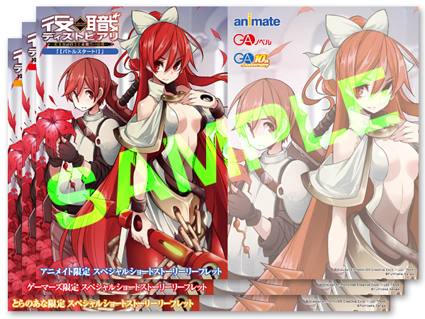 20160407yakusyoku_ss