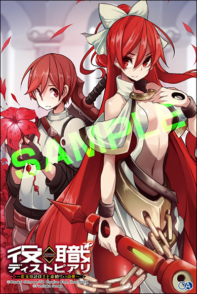 20160407yakusyoku_tora