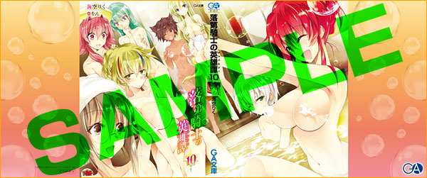 20160408rakudai_tora