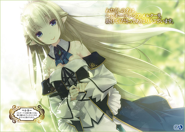 20160415kujibiki_kuchie03