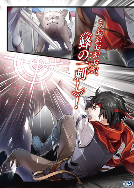 20160504karon_kuchie_a