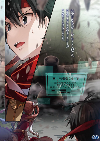 20160504karon_kuchie_b