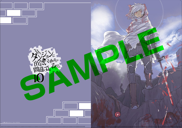 20160510danmachi_clear