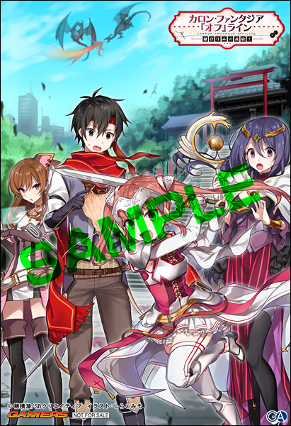 20160511charon_gamers