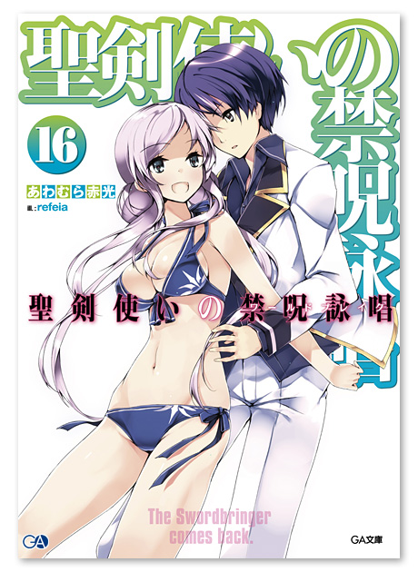 20160530awamura_warubure