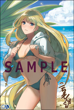 20160601kamisama_tora