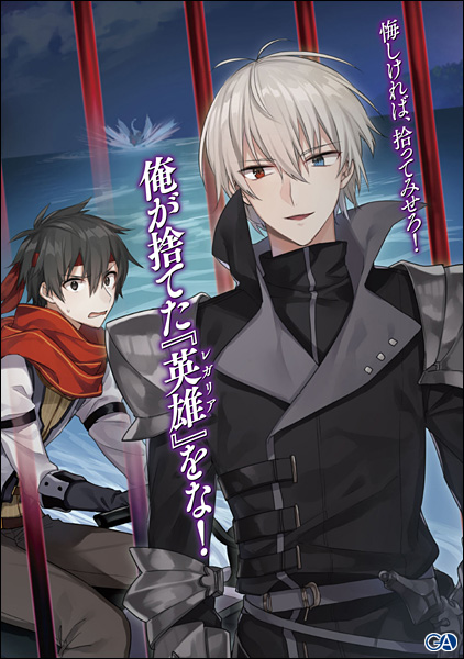 20160606charon_kuchieB