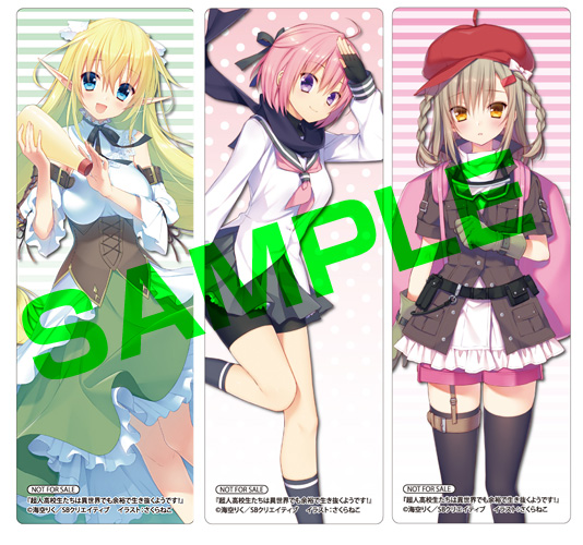 20160606choujin_animate