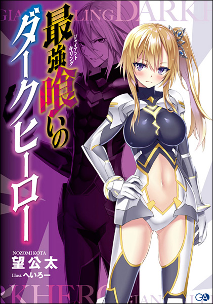 20160608dark_shidoku