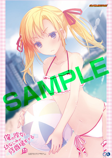 20160610douji_gamers