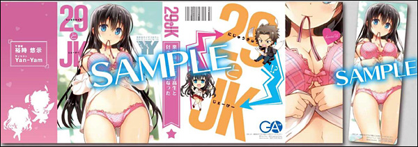 20160610jk_melon_cover