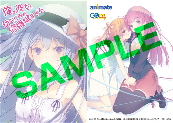 20160610oreshura_animate