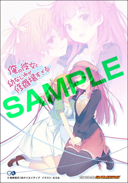 20160610oreshura_gamers