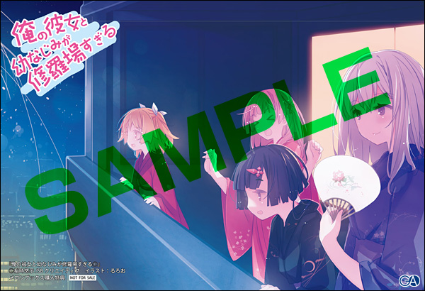 20160610oreshura_melon