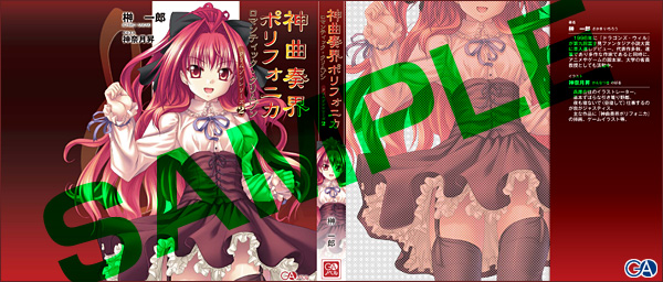 20160612pori_animate