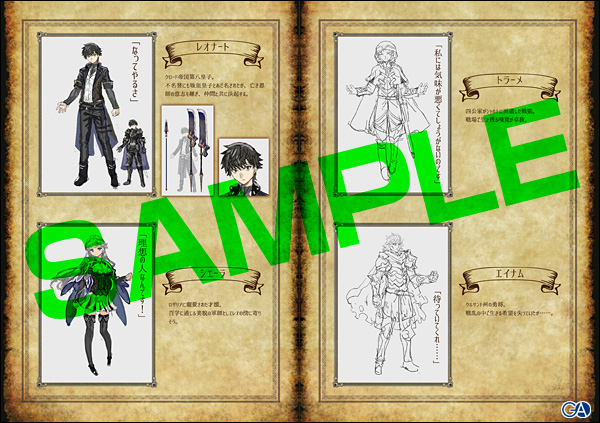 20160705gyoyu_tora02