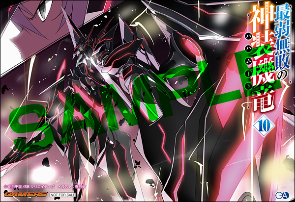 20160706bahamut_gamers