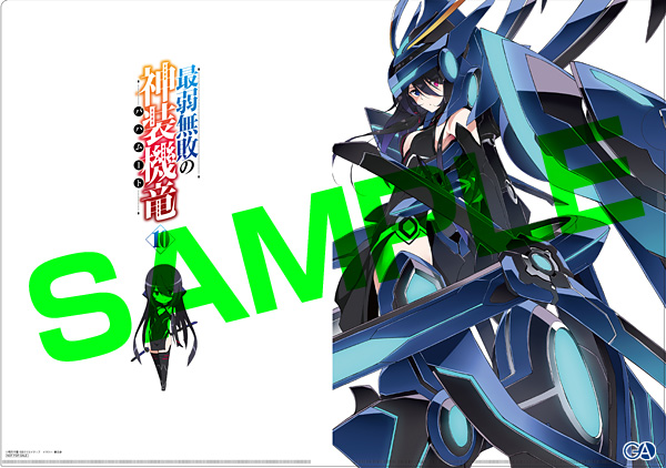 20160706bahamut_toraL