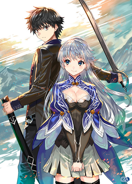 20160719gyoyu_cover02