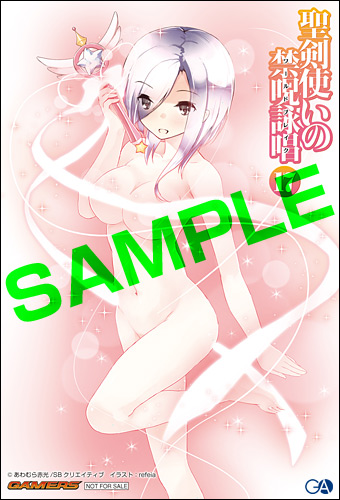 20160729warubure_gamers