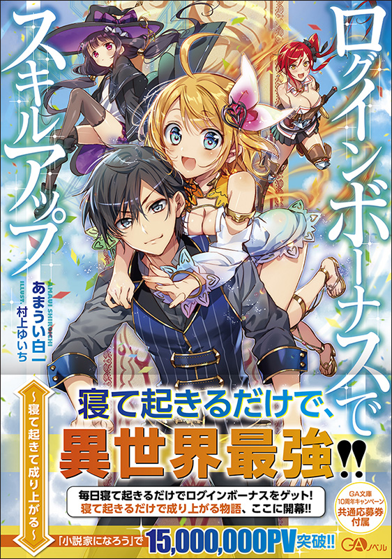 GAN_login01_cover-cs5