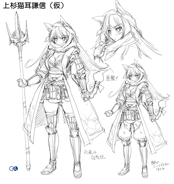 20160804dateelf_chara