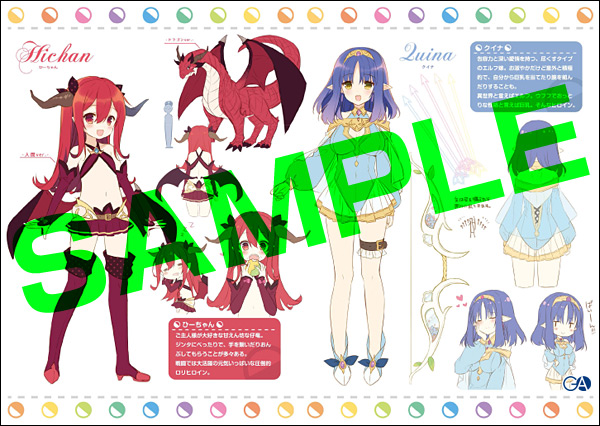 20160806gacha_tora02