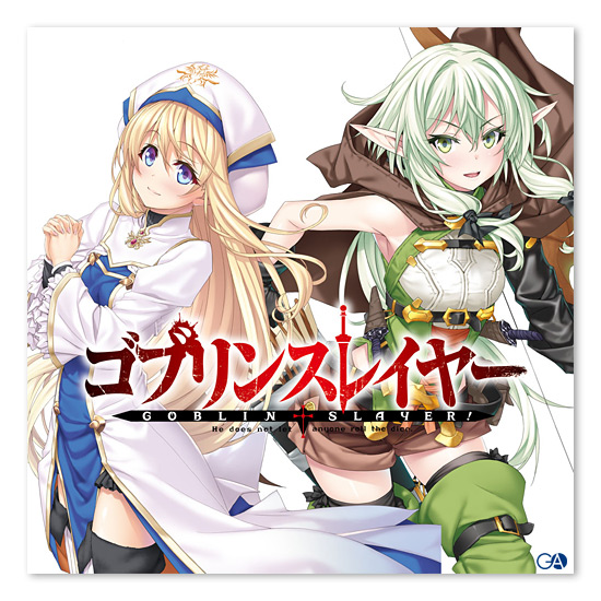 20160811goblin_juchuu