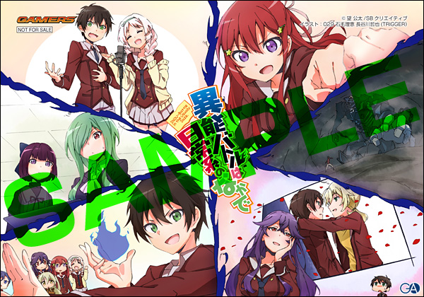 20160901inou_tokuten