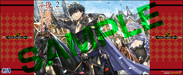 20160902gyoyu2_gamers