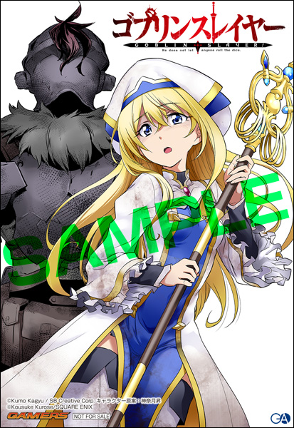 20160908gob_gamers_comic