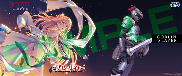 20160908gob_melon_cover