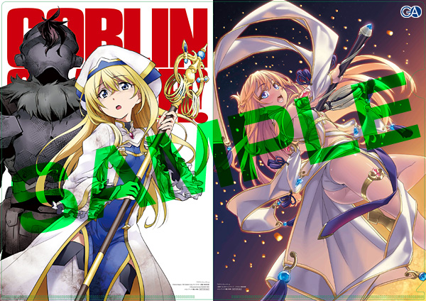 20160908gob_melon_douji