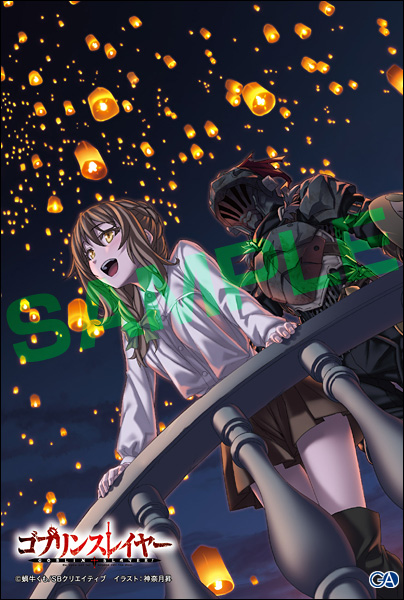 20160908gob_tora_bunko