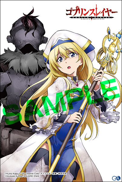 20160908gob_tora_comic