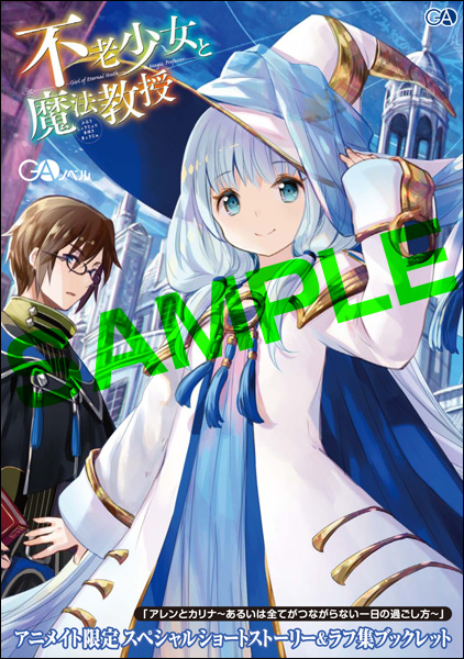 20160912furou_animate01