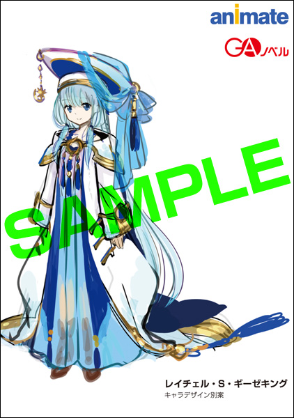 20160912furou_animate02