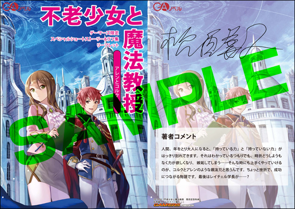 20160912furou_gamers