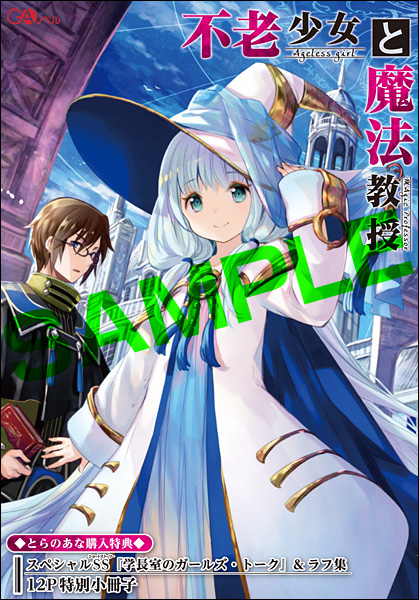 20160912furou_tora01