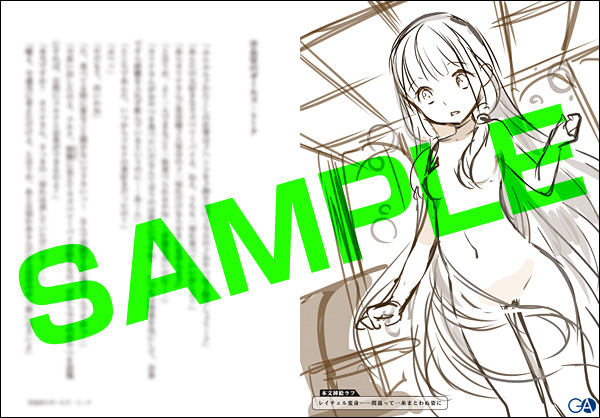 20160912furou_tora02